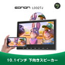 DVDプレイヤー ヘッドレストモニター スロットイン 10.1インチ DVD内蔵 リアモニター 車載用マルチプレイヤー CPRM 対応 下向きスピーカー DVDリアモニター HDMI 後部座席 ポータブルdvdプレーヤーかんたん取り付け(L0327J)【一年保証】