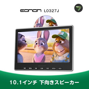 DVDץ쥤䡼 إåɥ쥹ȥ˥ åȥ 10.1 DVD¢ ꥢ˥ ֺѥޥץ쥤䡼 CPRM б ԡ DVDꥢ˥ HDMI  ݡ֥dvdץ졼䡼󤿤դ(L0327J)ڰǯݾڡ