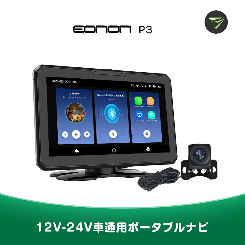 7インチ ポータブルカーナビ カーナビ カーナビゲーション ナビゲーション カーオーディオBluetooth搭..