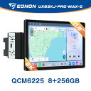 ディスプレイオーディオ android 11.8インチ QCM6225 8+256GB 1200*2 ...