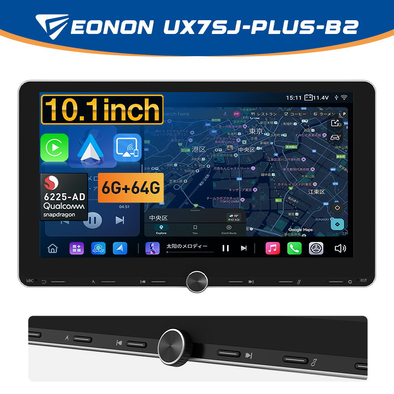 【25%OFF+クーポン併可 10/24 20:00~10/27 09:59〆】 ディスプレイオーディオ QCM6225-AD android13 6+64GB 2din 10.1インチ QLED カーオーディオ 新UI bluetooth carplay android auto対応 ミラーリング アンドロイドナビ ワイドFM/FM/AM カーナビ 技適認証(UX7SJ-PLUS-B2)