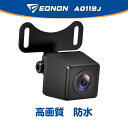 【最大100%Pバック!エントリー要!11/27迄】バックカメラ 防水 CMD角型 角度調整 車載用バックカメラ 36万画素数 高画質 広角170°EONON ...