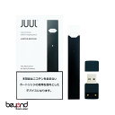 OnxyBlack - 【VAPE】BeyondVape Nicがやってきた！海外からJuulやニコチンリキッドを輸入通販できる素敵サイト【Juul/ビヨンドベイプ】