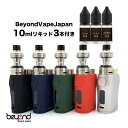 【BeyondVapeJapan】 最新 電子タバコ デバイ