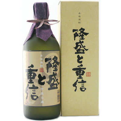 九州 ギフト 2021　大和酒造　隆盛と重信（25度／720ml）芋・米ブレンド焼酎J29Z02【常温】