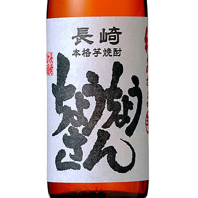 大島酒造　本格芋焼酎　ちょうちょうさん（25度/1800ml）茶瓶【B1-N】J30Z02【常温】
