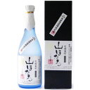 九州 ギフト 2024　高田酒造場　球磨焼酎　山ほたる（25度／720ml）【化粧箱入】J35Z15【常温】