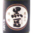 九州 ギフト 2024　堤酒造　熊本の黒豆焼酎・時代蔵八（25度/720ml）J18Z00【常温】