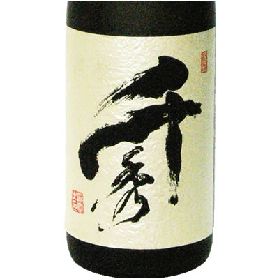 九州 ギフト 2025　日當山醸造　芋焼酎　千秀（せんしゅう）（25度／1800ml）J27Z01【常温】