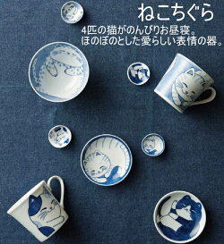 ねこちぐらブチ19.3cm麺鉢ラーメン鉢うすかるラーメン丼子供鉢美濃焼国産日本製陶器猫ネコねこ猫柄ネコ柄食器お子様キッズ食洗機対応ラッピング不可