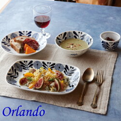 【オーランド】うすかるスープカップ300cc美濃焼国産日本製陶器軽い軽量食器食洗機対応カフェ北欧風ラッピング不可