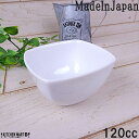オビ 120cc 煎茶碗 ホワイト 白 来客用 湯呑み 湯呑み miyama 深山 ミヤマ 食器 小鉢 デザートカップ 白磁 陶器 日本製 美濃焼 和食器 絵付け用 ポーセリンアート ラッピング不可