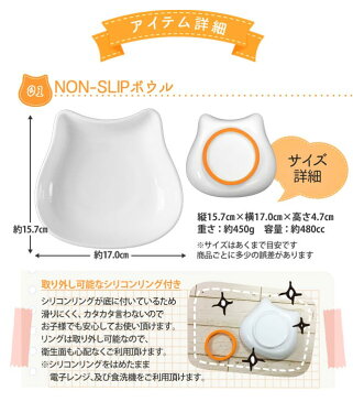 ねこちゃん ボウル2点セット ノンスリップボウル 布 ランチョンマット 離乳食 ベビー 食器 プレゼント ギフト 出産祝い 子供　アニマル 手作り あす楽対応可 ラッピング可