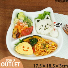 https://thumbnail.image.rakuten.co.jp/@0_gold/js-kikaku/img/new-syouhingazou/animal/lunchplate-neko-outlet.jpg