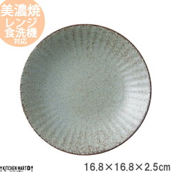 ウラヌスうすかる17cm丸皿プレートグレー丸丸型皿パスタ皿カレー皿サラダおうちカフェ美濃焼国産日本製陶器軽量軽いおしゃれカフェ食器食洗機対応ラッピング不可