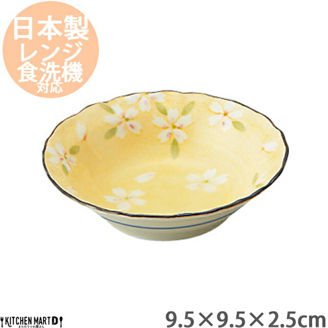 【京桜】9.5cm ゆらぎ三〇深皿 小鉢 ボウル 鉢 醤油皿 丸皿 小皿 丸 皿 美濃焼 和食器 国産 日本製 陶器 軽い 軽量 食器 食洗機対応 ラッピング不可