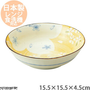 【京桜】15.5cm ゆらぎ煮物鉢 中鉢 ボウル 鉢 丸皿 丸 皿 美濃焼 国産 日本製 陶器 軽い 軽量 食器 食洗機対応 ラッピング不可