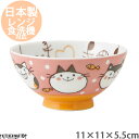 【店内全品ポイント5倍 5/6までGW限定】にゃんだふる 11cm ご飯茶碗 飯碗 茶わん 子供 美濃焼 和食器 国産 日本製 陶器 猫 ネコ ねこ 猫柄 ネコ柄 食器 お子様 キッズ 食洗機対応 ラッピング不可(3)