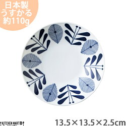 【オーランド】13.5cm丸皿小皿丸プレート皿醤油皿うすかる美濃焼国産日本製陶器軽い軽量食器食洗機対応カフェ北欧風ラッピング不可