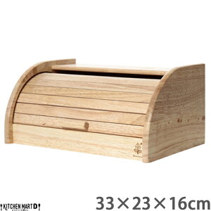 ボヌール Bonheur 33×23×16cm ブレッドケース パン 入れ 収納 ケース 木製 木 ウッド 天然木 カフェ wood ウッドバーニング 不二貿易 即納 即日配送 あす楽対応 ラッピング不可