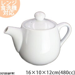 https://thumbnail.image.rakuten.co.jp/@0_gold/js-kikaku/img/new-syouhingazou/js-teiban/basic/2019-basic-pot.jpg