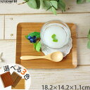 【楽天スーパーSALE 半額 割引商品】【選べる3色】18cm×14cm 木製 木 長角 トレー トレイ S プレート ウッド 天然木 合板 お盆 離乳食 おや...