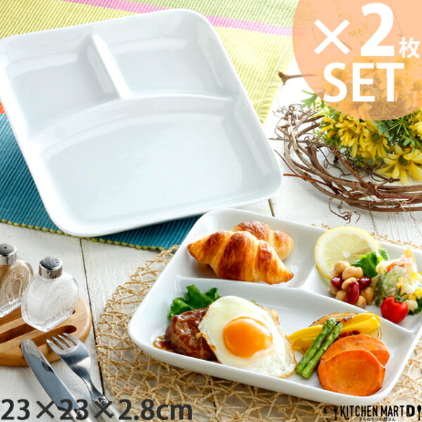 仕切り プレート 2枚 みんな探してる人気モノ 仕切り プレート 2枚 キッチン用品 食器 調理器具 仕切り プレート 2枚 みんな探してる人気モノ 仕切り プレート 2枚 キッチン用品 食器 調理器具