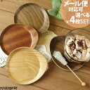 木目が美しい 木製コースターいろいろ合わせやすいので用途もいろいろ おすすめです キニヘル 美容 ファッション グルメなどなど