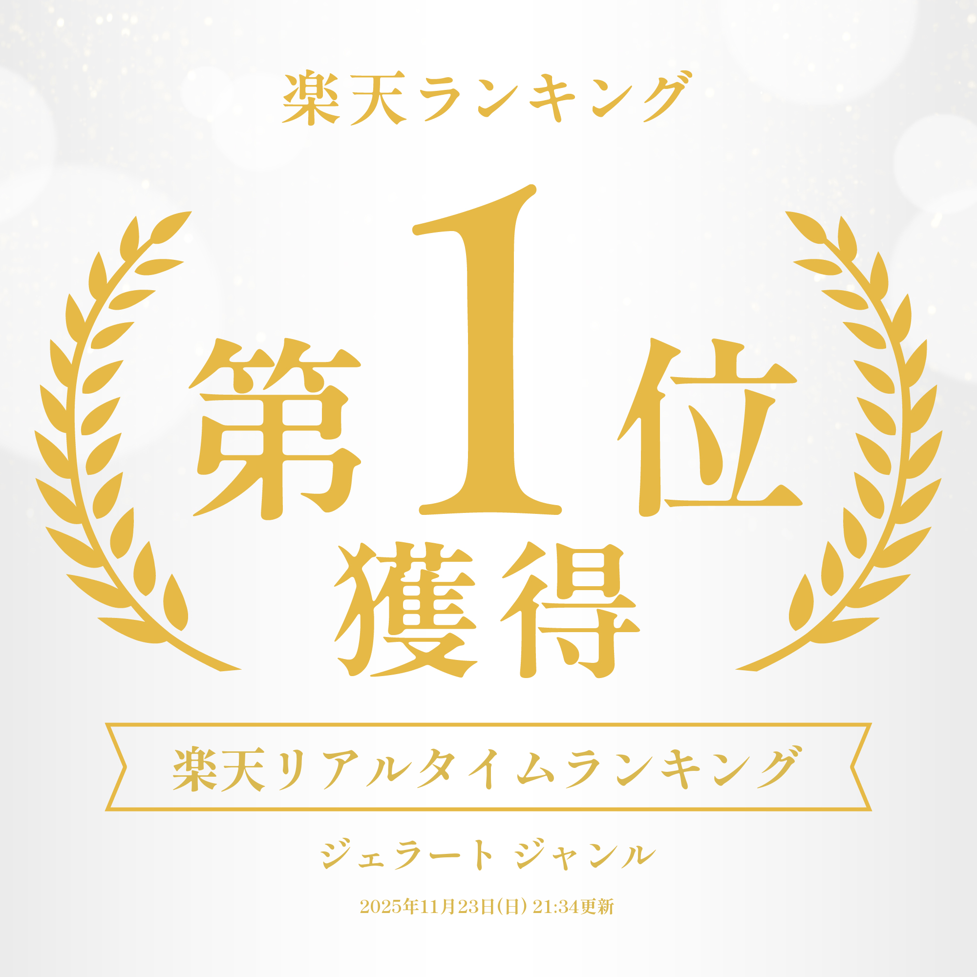 岡山産直工房の醍醐桜 恋するジャージージェラート おかやまフルーツ 6個 送料無料 醍醐桜 自家牧場の搾りたてジャージーミルクを使用アイスお祭り 子ども会 お返し 入学祝い ホームパーティ 母の日 父の日 岡山県産真庭より産地直送 北海道沖縄一部地域配送不可｜アングル2