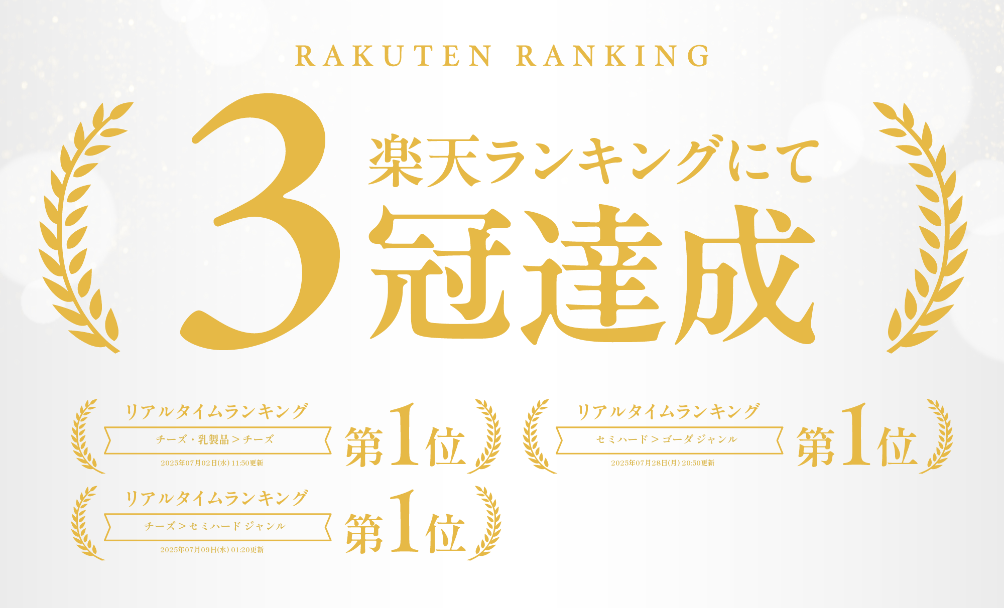 【9/4(木)20時スタート 1,240円→1,110円】 国産チーズ 蒜山ジャージー ゴーダチーズ200g 同梱おすすめ 蒜山ジャージー特有のコクのあるまろやかなゴーダーチーズ ワインやビールのおつまみに 国産チーズ チーズトーストやチーズフォン中に クリスマス料理 パーティ料理 2