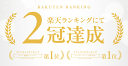 jshop-web:10000821のサンプル画像2
