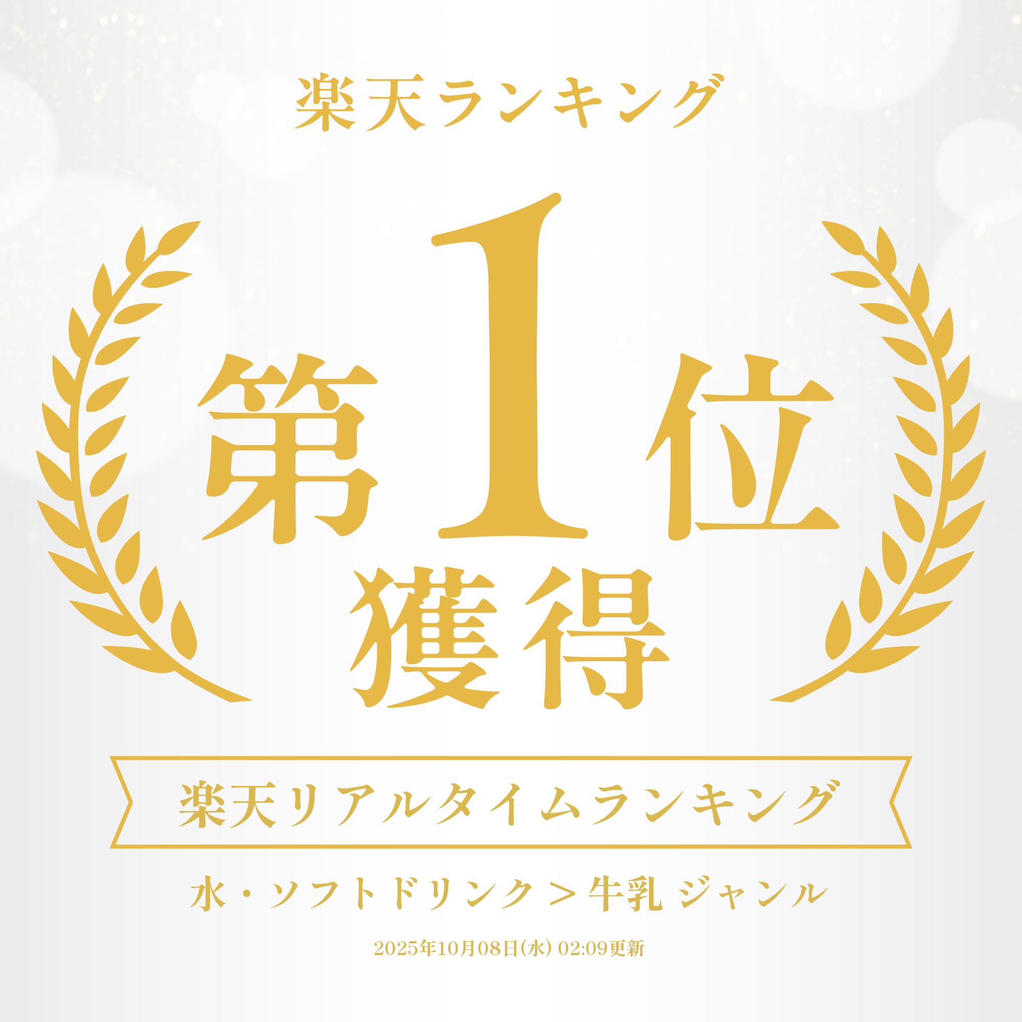 牛乳 お菓子 美味しい蒜山ジャージー牛乳4.2...の紹介画像2