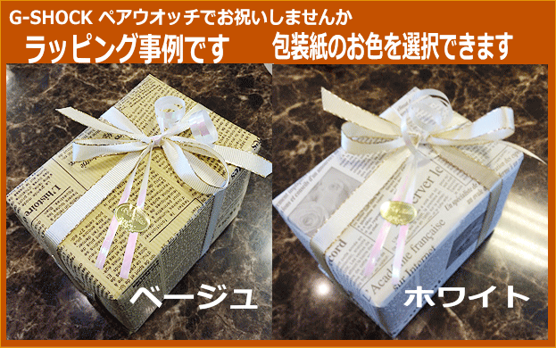 恋人たちのGショックペアウオッチG-SHOCKペア腕時計カシオGA-300-7AJFBA-110ST-7AJFプレゼントギフトラッピング無料メッセージカードg-shockあす楽対応クリスマスラッピング