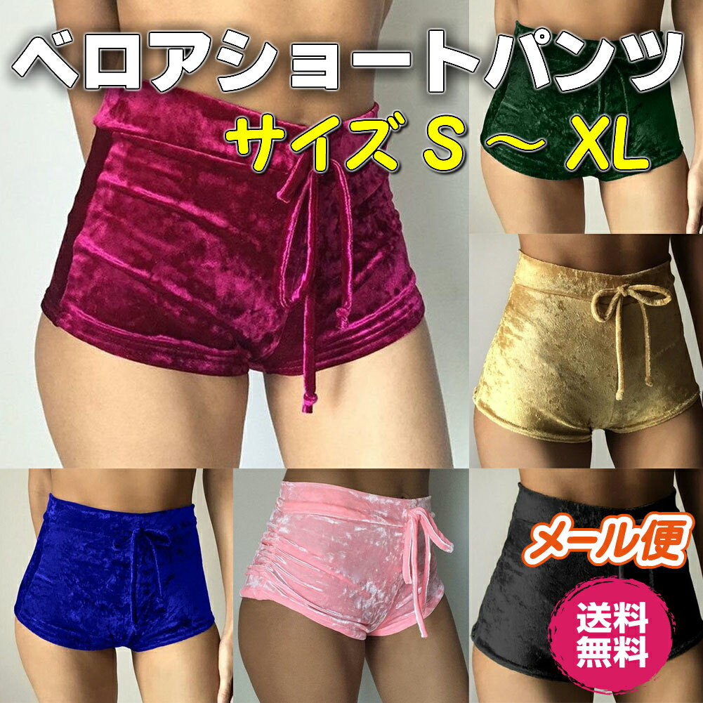 【★大感謝セール】 楽天市場】光沢 ショートパンツの通販 下着・アンダーウェア