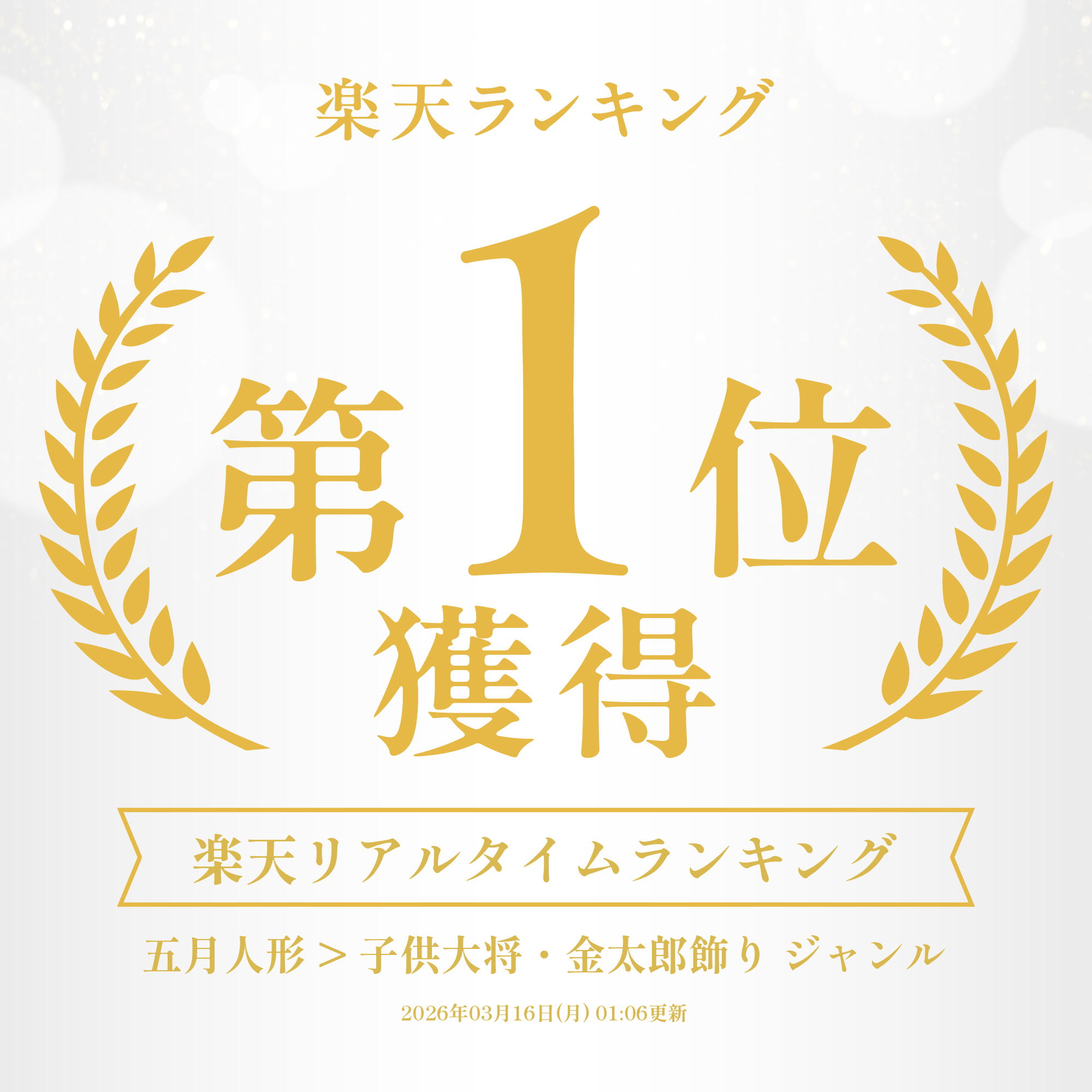 人形のこどもや本店の五月人形 子供大将 大将飾り ケース入り大将飾り 7号若武者 前扉開き式 黒塗ガラスケース 横幅47.5cm 0873NS ブラック ゴールド グリーン｜アングル2