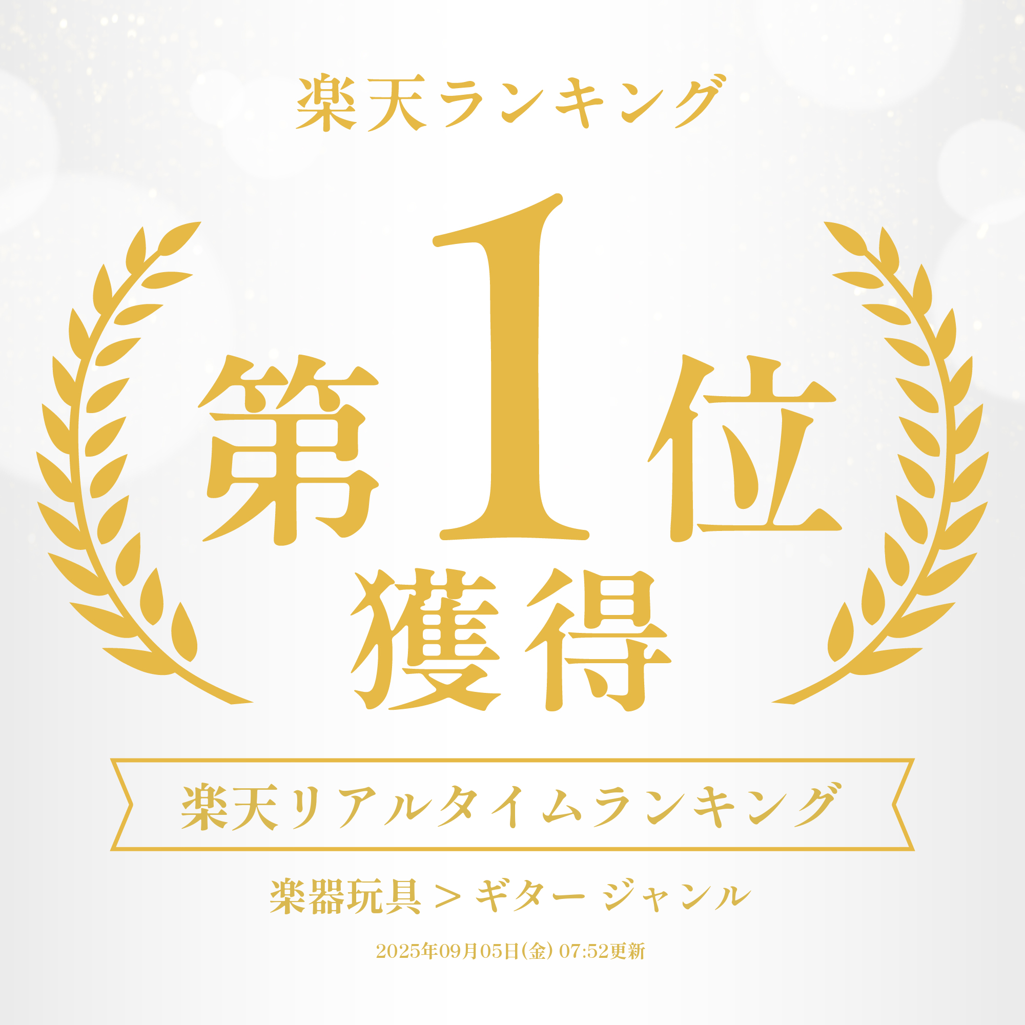 人形のこどもや本店のKids2 Bright Starts 11284 ラトリング・ロックスター・ギター ブライトスターツ ギター 音楽 音がなる 光る 赤ちゃん ベビー 3ヶ月 知育玩具 教育 出産祝い 室内遊び ギフト プレゼント 誕生日 お祝い 贈り物 ブラックフライデークリスマス｜アングル2