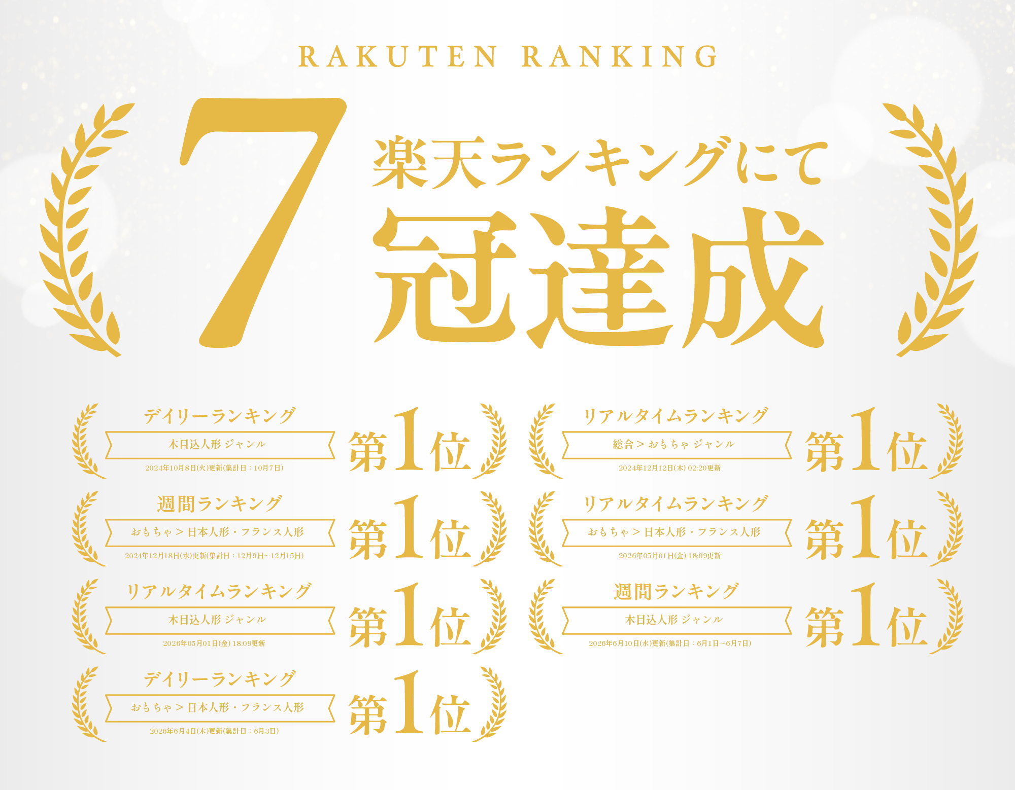 ポケモン Pokemon 真多呂人形 イーブイ 江戸木目込み人形 アニメ 伝統工芸 人形 和...