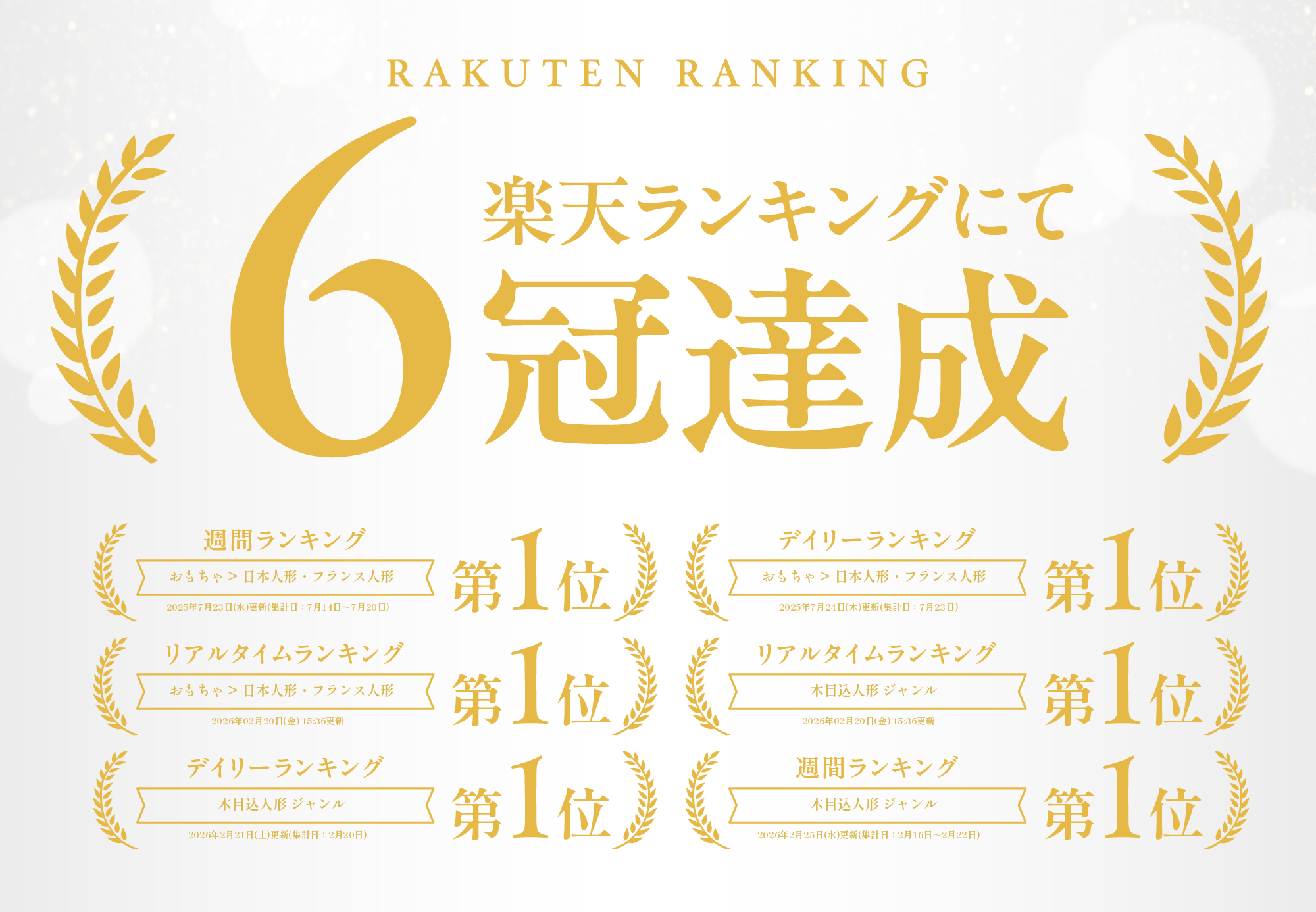 【9日1:59迄 最大1000円OFFクーポン】 ポケモン Pokemon 真多呂人形 ツタージャ 江...