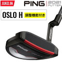 【調整機能付き】2021 PING ピン パター オスロH OSLO H 左右・ライ角・グリップ選択可能 日本仕様 JUKO.INGOLF はピンコンセプトショップ店 その1