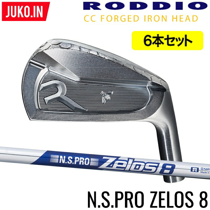 楽天市場】ロッディオ アイアン（ブランドヘッド）（スポーツ