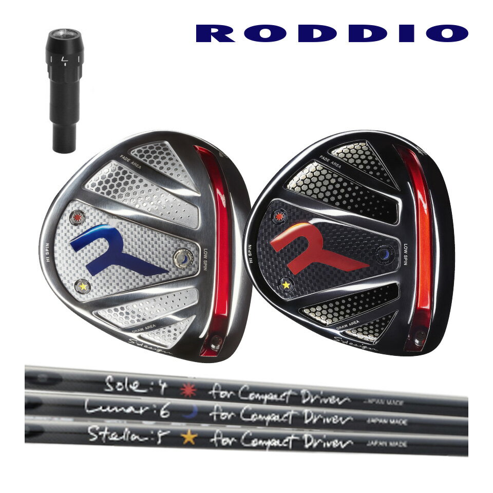 Roddio,ロッディオ | RODDIO