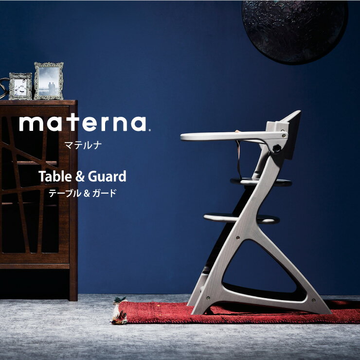 yamatoya }ei e[uK[ht`FA 3501NA/3502LB/3506RD/3515GY Z[teB`FAxgt chair materna Table&Guard xr[`FA S S a