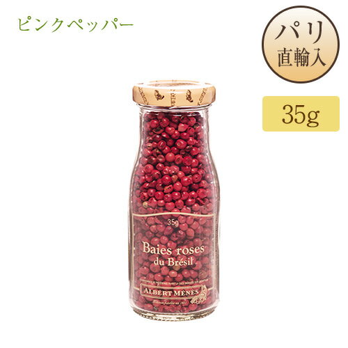 ԥ󥯥ڥåѡ Baies Roses ١ͥ Albert Menes 35g