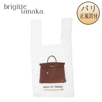 ブリジットタナカ BRIGITTE TANAKA GRACE オーガンジーバッグ