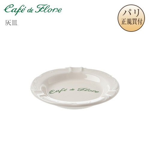 եɡե  եɥե Cafe de Flore ѥľ͢ 󥸥ޥ Ϸޥե եå
