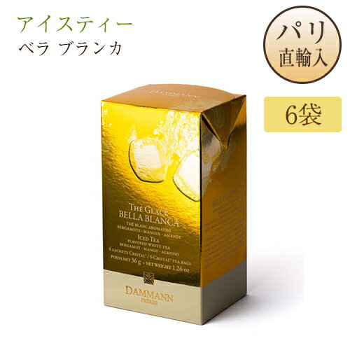 ƥ ٥ ֥ ޥ󡦥ե졼 ѥľ͢ ե󥹻 Ф Ȣ  6 BELLA BLANCA DAMMANN FR...
