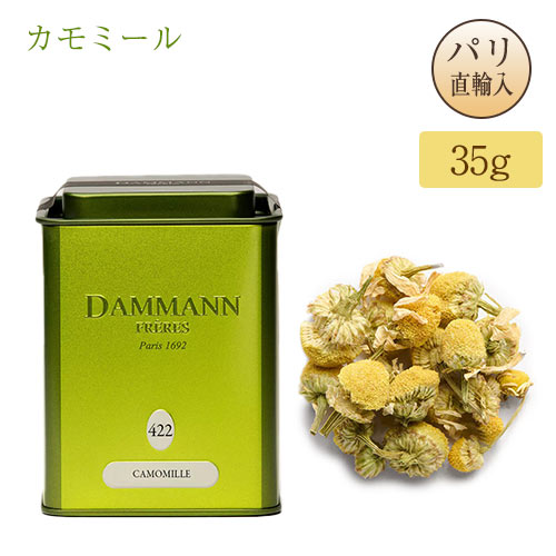 ߡ ޥ󡦥ե졼 ե󥹻 35g  DAMMANN FRERES CAMOMILLE ޥե졼