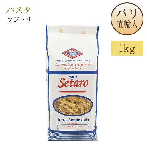 ѥ եå 1kg  Setaro Permanenti Fusilli ꥢ ǥॻʴ 륯ѥ 硼ȥѥ