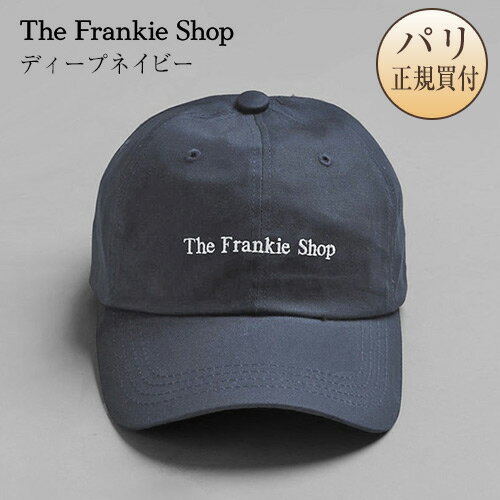 フランキーショップ The Frankie Shop ディープネイビー ベースボールキャップ コットン 100％ 新品 日本未発売 パリ直輸入 ユニセックス 帽子 ザ・フランキー・ショップ 紫外線防止