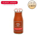 アルベール・メネス Albert Menes カイエンペッパー 粉末 瓶入り 65g Piment de Cayenne Moulu